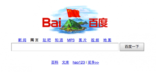 Baidu chứng minh lòng yêu nước với Doodle thể hiện chủ quyền quần đảo Điếu Ngư/Senkaku